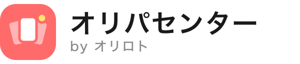 オリパセンター by オリロト